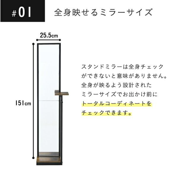 3%OFFクーポン有  スタンドミラー  全身 鏡 幅40 高さ 160cm 奥行 30cm ヴィンテージ風 フック 棚付きアイアン 黒縁 一人暮らし ダークブラウン ブラックインダストリアル elvis
