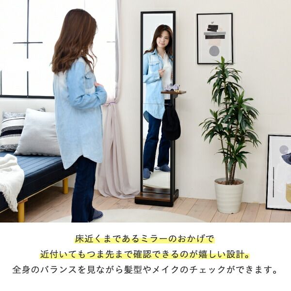 3%OFFクーポン有  スタンドミラー  全身 鏡 幅40 高さ 160cm 奥行 30cm ヴィンテージ風 フック 棚付きアイアン 黒縁 一人暮らし ダークブラウン ブラックインダストリアル elvis