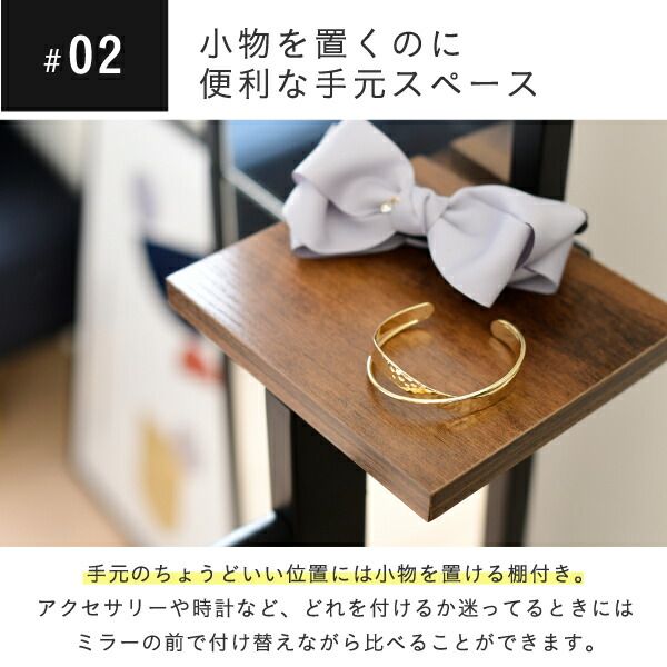3%OFFクーポン有  スタンドミラー  全身 鏡 幅40 高さ 160cm 奥行 30cm ヴィンテージ風 フック 棚付きアイアン 黒縁 一人暮らし ダークブラウン ブラックインダストリアル elvis