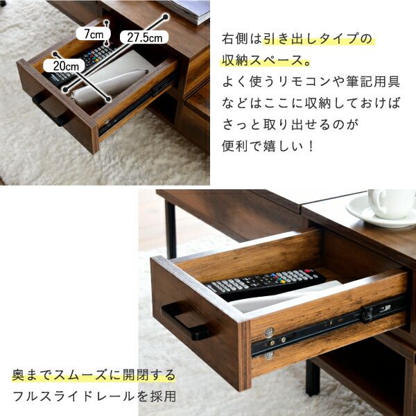 3%OFFクーポン有  昇降式テーブル リフティングテーブル インダストリアル 幅94.5 高さ40から54 テレワーク センターテーブル ローテーブル リフトアップテーブル ブラック elvis