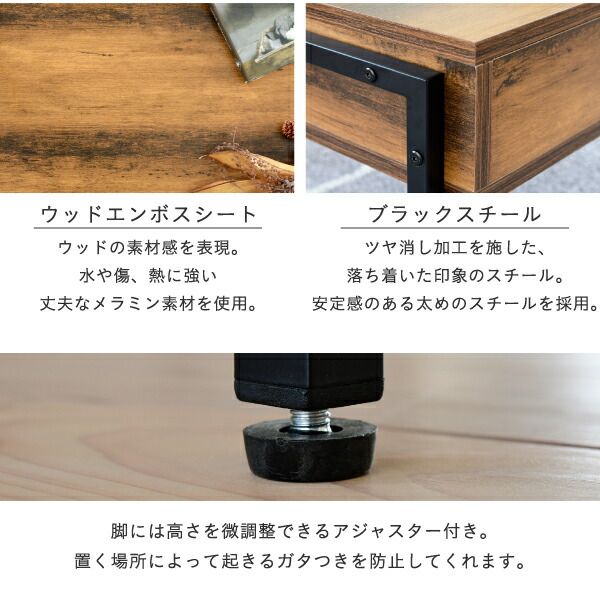 3%OFFクーポン有  昇降式テーブル リフティングテーブル インダストリアル 幅94.5 高さ40から54 テレワーク センターテーブル ローテーブル リフトアップテーブル ブラック elvis