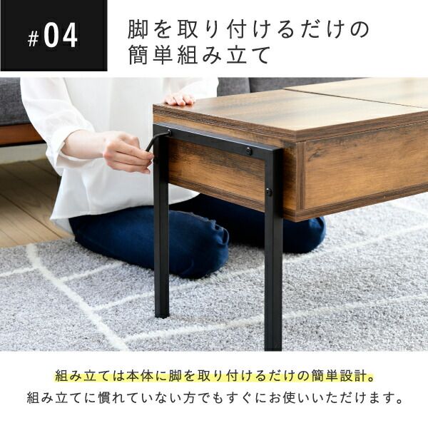 3%OFFクーポン有  昇降式テーブル リフティングテーブル インダストリアル 幅94.5 高さ40から54 テレワーク センターテーブル ローテーブル リフトアップテーブル ブラック elvis