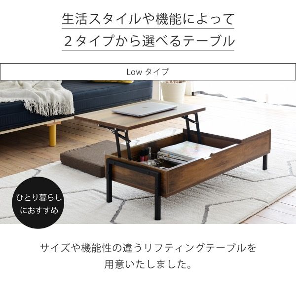 3%OFFクーポン有  昇降式テーブル リフティングテーブル インダストリアル 幅94.5 高さ40から54 テレワーク センターテーブル ローテーブル リフトアップテーブル ブラック elvis