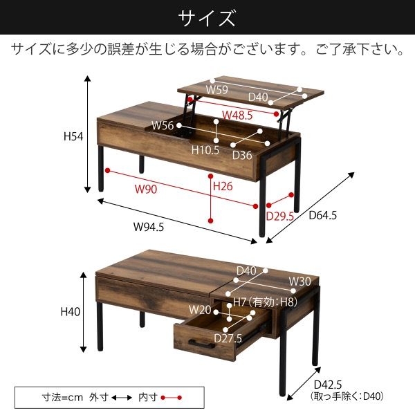 3%OFFクーポン有  昇降式テーブル リフティングテーブル インダストリアル 幅94.5 高さ40から54 テレワーク センターテーブル ローテーブル リフトアップテーブル ブラック elvis