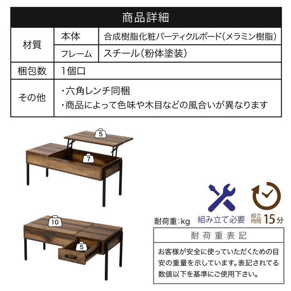 3%OFFクーポン有  昇降式テーブル リフティングテーブル インダストリアル 幅94.5 高さ40から54 テレワーク センターテーブル ローテーブル リフトアップテーブル ブラック elvis