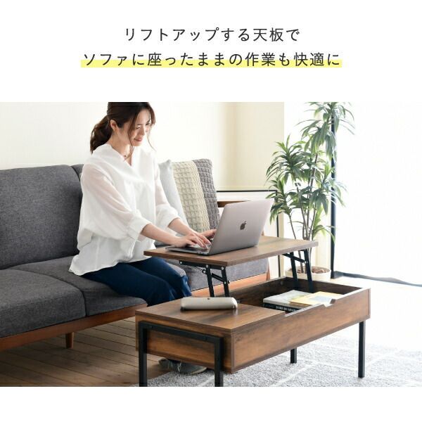 3%OFFクーポン有  昇降式テーブル リフティングテーブル インダストリアル 幅94.5 高さ40から54 テレワーク センターテーブル ローテーブル リフトアップテーブル ブラック elvis