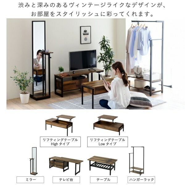 3%OFFクーポン有  昇降式テーブル リフティングテーブル インダストリアル 幅94.5 高さ40から54 テレワーク センターテーブル ローテーブル リフトアップテーブル ブラック elvis