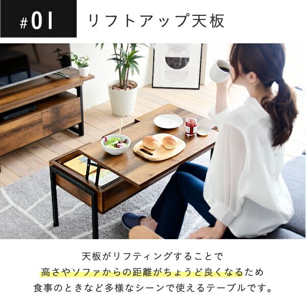 3%OFFクーポン有  昇降式テーブル リフティングテーブル インダストリアル 幅94.5 高さ40から54 テレワーク センターテーブル ローテーブル リフトアップテーブル ブラック elvis