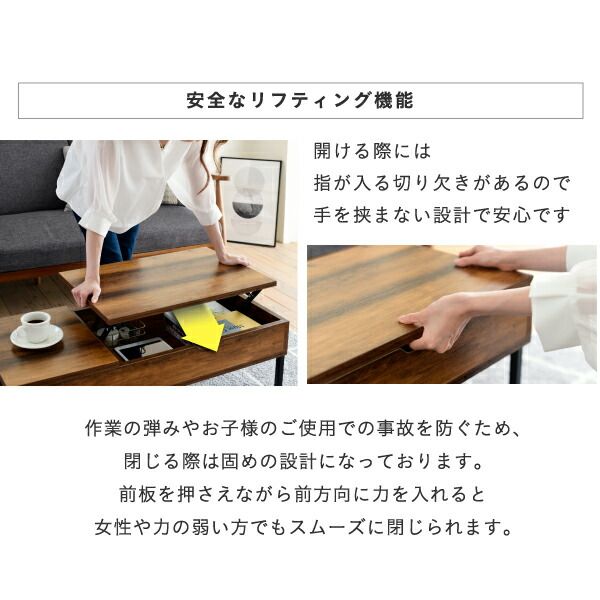 3%OFFクーポン有  昇降式テーブル リフティングテーブル インダストリアル 幅94.5 高さ40から54 テレワーク センターテーブル ローテーブル リフトアップテーブル ブラック elvis
