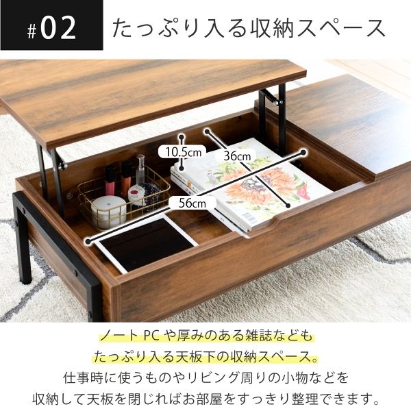 3%OFFクーポン有  リフティングテーブル 昇降式テーブル ロータイプ インダストリアル 幅94.5 高さ26から40 奥行40から64.5 おしゃれ リモートワーク リフトアップテーブル elvis