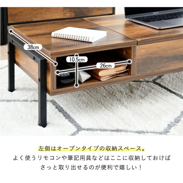 3%OFFクーポン有  リフティングテーブル 昇降式テーブル ロータイプ インダストリアル 幅94.5 高さ26から40 奥行40から64.5 おしゃれ リモートワーク リフトアップテーブル elvis