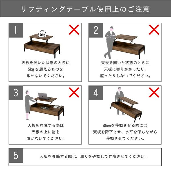 3%OFFクーポン有  リフティングテーブル 昇降式テーブル ロータイプ インダストリアル 幅94.5 高さ26から40 奥行40から64.5 おしゃれ リモートワーク リフトアップテーブル elvis