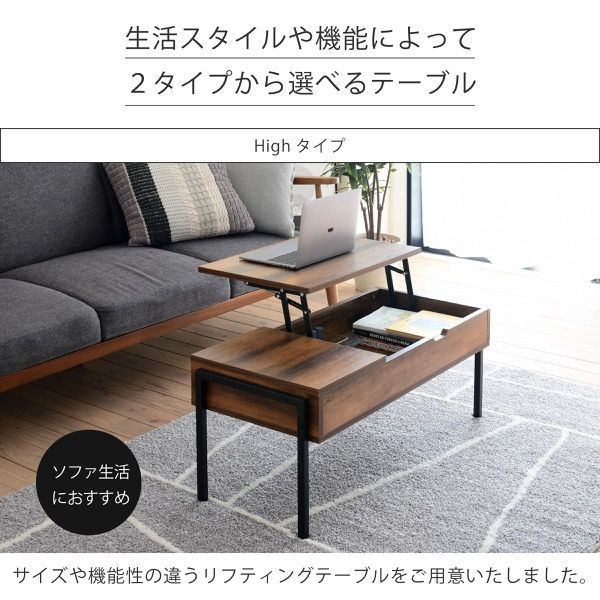 3%OFFクーポン有  リフティングテーブル 昇降式テーブル ロータイプ インダストリアル 幅94.5 高さ26から40 奥行40から64.5 おしゃれ リモートワーク リフトアップテーブル elvis