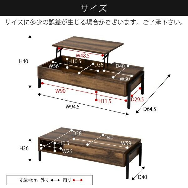 3%OFFクーポン有  リフティングテーブル 昇降式テーブル ロータイプ インダストリアル 幅94.5 高さ26から40 奥行40から64.5 おしゃれ リモートワーク リフトアップテーブル elvis