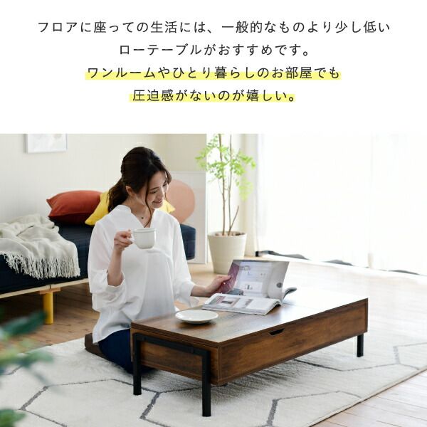 3%OFFクーポン有  リフティングテーブル 昇降式テーブル ロータイプ インダストリアル 幅94.5 高さ26から40 奥行40から64.5 おしゃれ リモートワーク リフトアップテーブル elvis