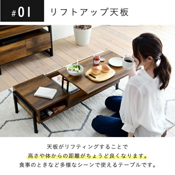 3%OFFクーポン有  リフティングテーブル 昇降式テーブル ロータイプ インダストリアル 幅94.5 高さ26から40 奥行40から64.5 おしゃれ リモートワーク リフトアップテーブル elvis
