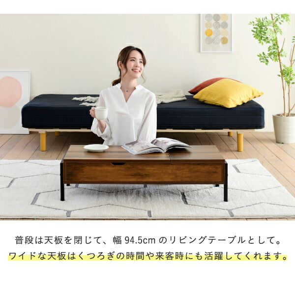 3%OFFクーポン有  リフティングテーブル 昇降式テーブル ロータイプ インダストリアル 幅94.5 高さ26から40 奥行40から64.5 おしゃれ リモートワーク リフトアップテーブル elvis