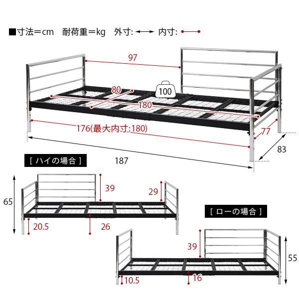 スーパSALE10倍＆4時間限定10％OFF ベッドソファ デイベッド ソファ ベッドフレーム ロータイプ ショート セミシングル パイプベッドフレーム スチールベッド 高さ調整 低い コンパクト 黒 187 83 MI