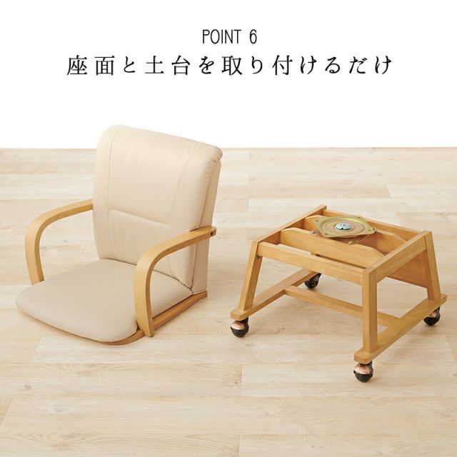 スーパSALE10倍＆4時間限定10％OFF ダイニングこたつチェア 1脚 　 (360度回転 キャスター付 単品 一人用 肘掛け こたつ コタツ 椅子 いす チェア 和モダン 撥水 PVC )