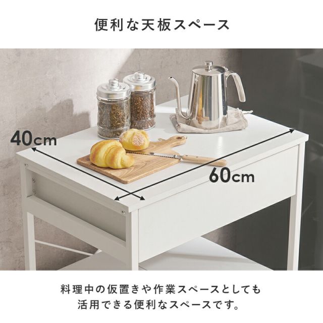 スーパSALE10倍＆4時間限定10％OFF 引出し付きごみ箱上ラック