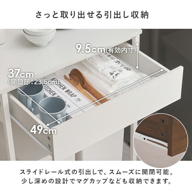 スーパSALE10倍＆4時間限定10％OFF 引出し付きごみ箱上ラック