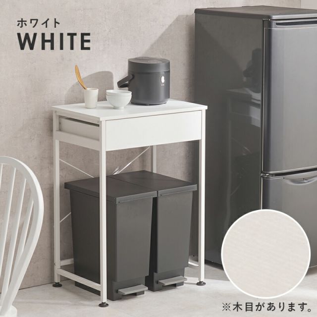 スーパSALE10倍＆4時間限定10％OFF 引出し付きごみ箱上ラック