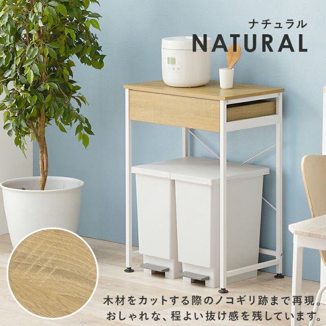 スーパSALE10倍＆4時間限定10％OFF 引出し付きごみ箱上ラック