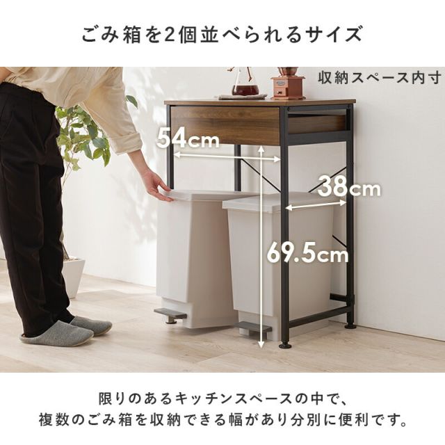 スーパSALE10倍＆4時間限定10％OFF 引出し付きごみ箱上ラック