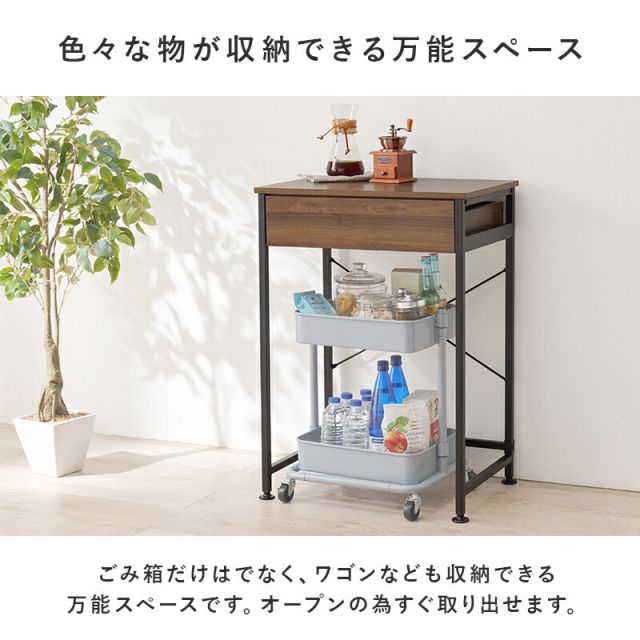 スーパSALE10倍＆4時間限定10％OFF 引出し付きごみ箱上ラック
