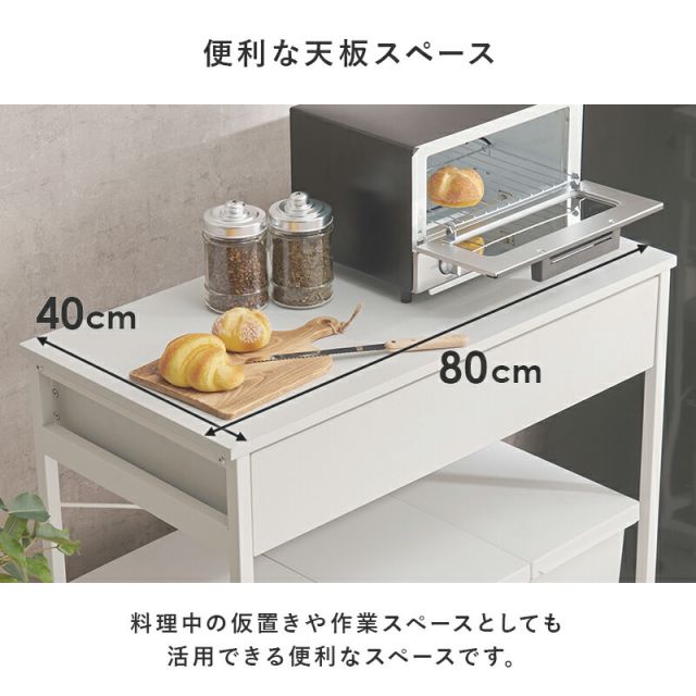 スーパSALE10倍＆4時間限定10％OFF 引出し付きごみ箱上ラック
