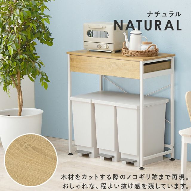スーパSALE10倍＆4時間限定10％OFF 引出し付きごみ箱上ラック