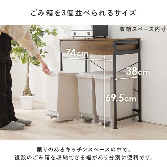 スーパSALE10倍＆4時間限定10％OFF 引出し付きごみ箱上ラック