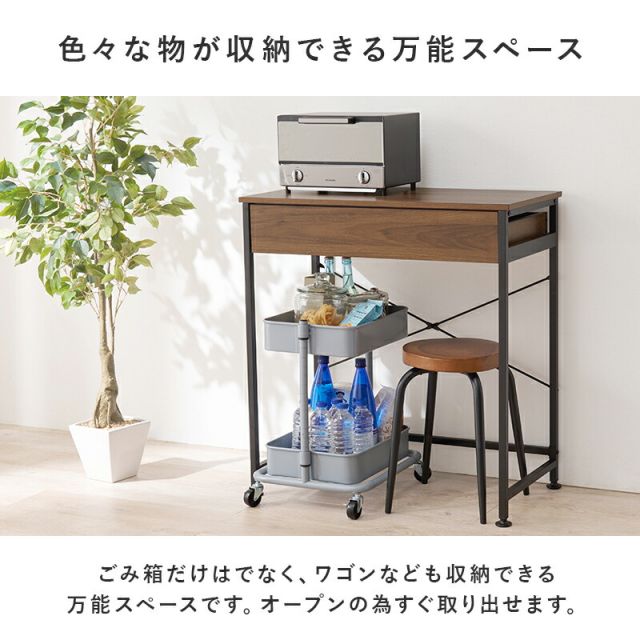 スーパSALE10倍＆4時間限定10％OFF 引出し付きごみ箱上ラック