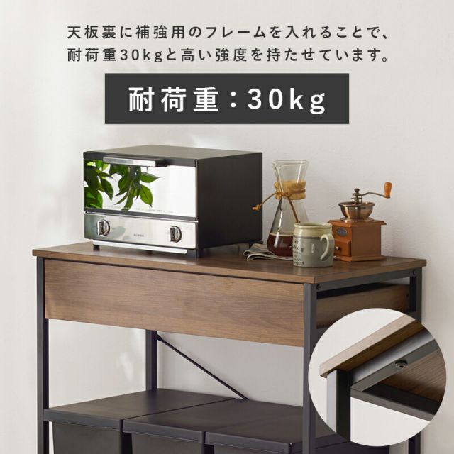 スーパSALE10倍＆4時間限定10％OFF 引出し付きごみ箱上ラック