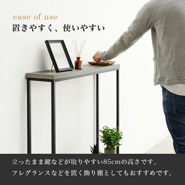 スーパSALE10倍＆4時間限定10％OFF コンクリート柄スチールコンソールテーブル
