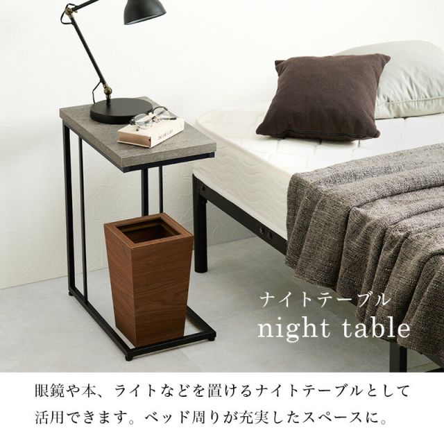 スーパSALE10倍＆4時間限定10％OFF コンクリート柄スチールサイドテーブル