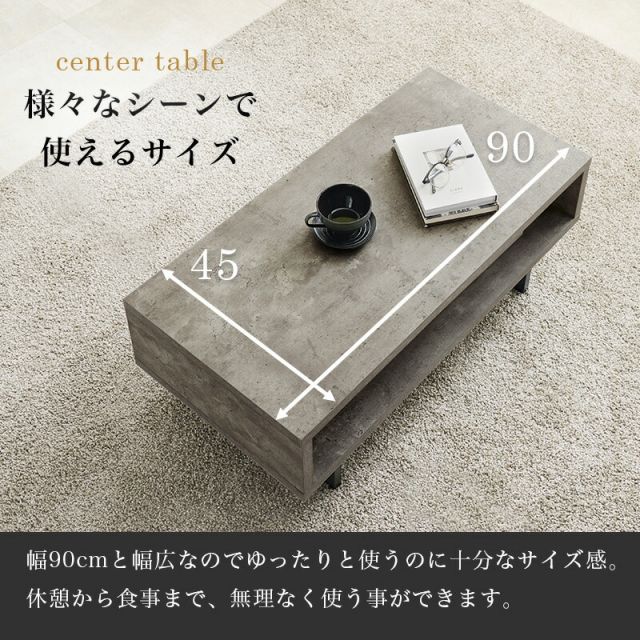 スーパSALE10倍＆4時間限定10％OFF コンクリート柄スチール脚オープンテーブル