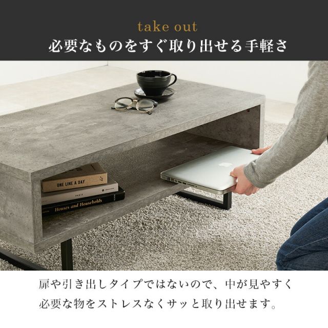 スーパSALE10倍＆4時間限定10％OFF コンクリート柄スチール脚オープンテーブル