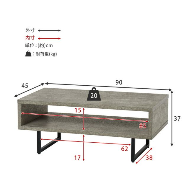 スーパSALE10倍＆4時間限定10％OFF コンクリート柄スチール脚オープンテーブル