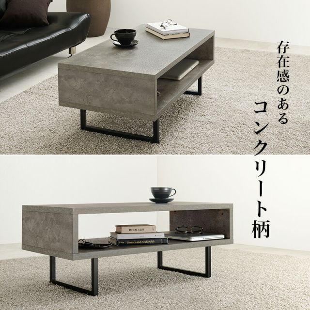 スーパSALE10倍＆4時間限定10％OFF コンクリート柄スチール脚オープンテーブル