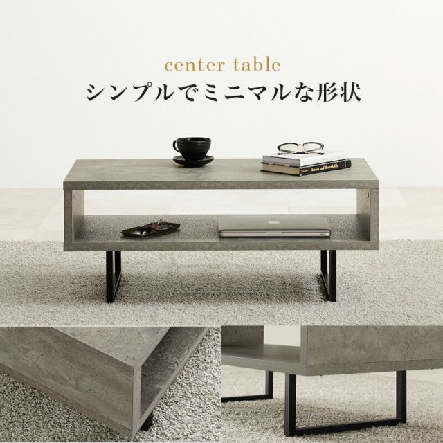 スーパSALE10倍＆4時間限定10％OFF コンクリート柄スチール脚オープンテーブル