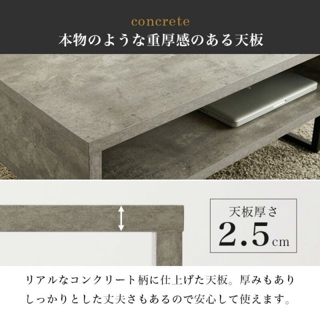 スーパSALE10倍＆4時間限定10％OFF コンクリート柄スチール脚オープンテーブル
