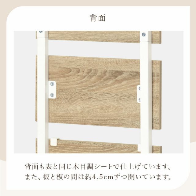 スーパSALE10倍＆4時間限定10％OFF ナチュラルラタン突っ張りウォールラック