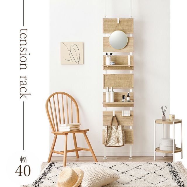 スーパSALE10倍＆4時間限定10％OFF ナチュラルラタン突っ張りウォールラック