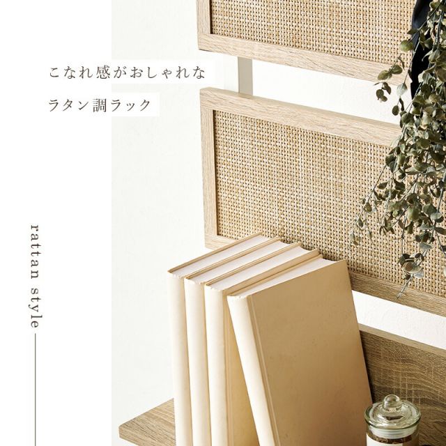 スーパSALE10倍＆4時間限定10％OFF ナチュラルラタン突っ張りウォールラック