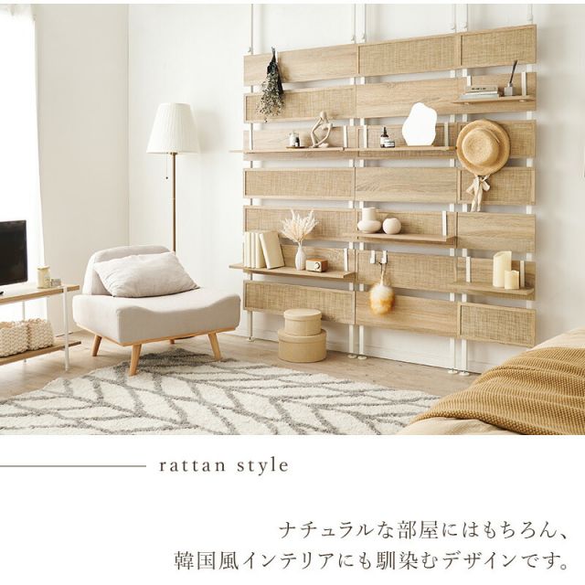 スーパSALE10倍＆4時間限定10％OFF ナチュラルラタン突っ張りウォールラック