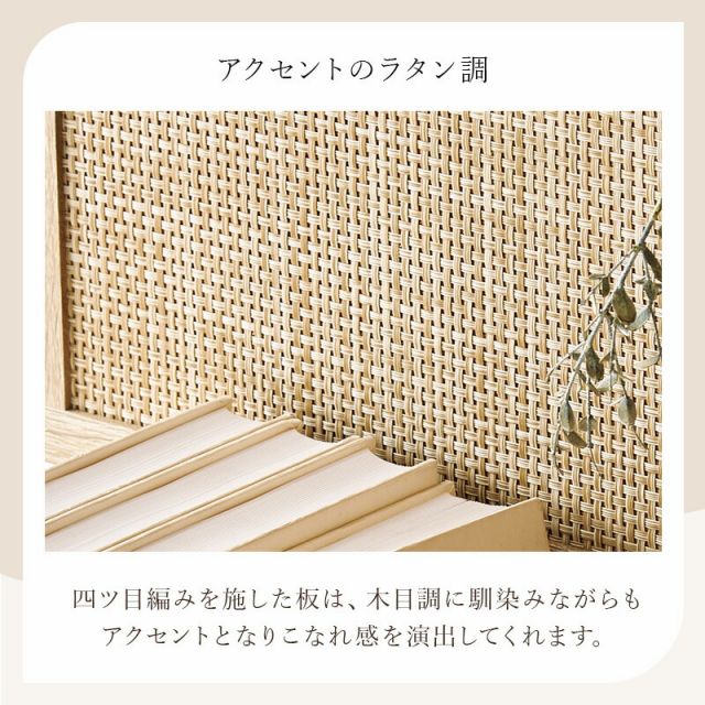 スーパSALE10倍＆4時間限定10％OFF ナチュラルラタン突っ張りウォールラック