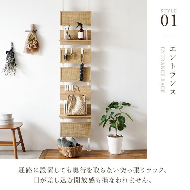 スーパSALE10倍＆4時間限定10％OFF ナチュラルラタン突っ張りウォールラック