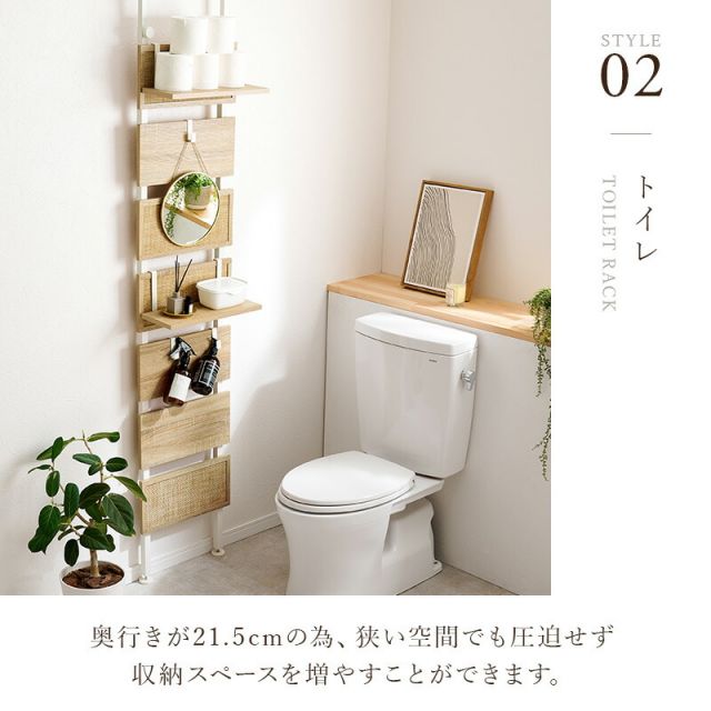 スーパSALE10倍＆4時間限定10％OFF ナチュラルラタン突っ張りウォールラック