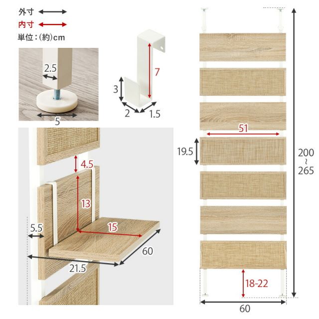 スーパSALE10倍＆4時間限定10％OFF ナチュラルラタン突っ張りウォールラック